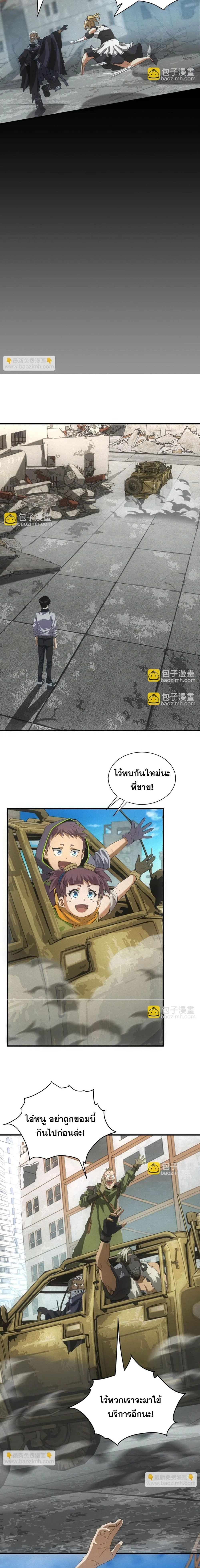 หน้าที่ 12