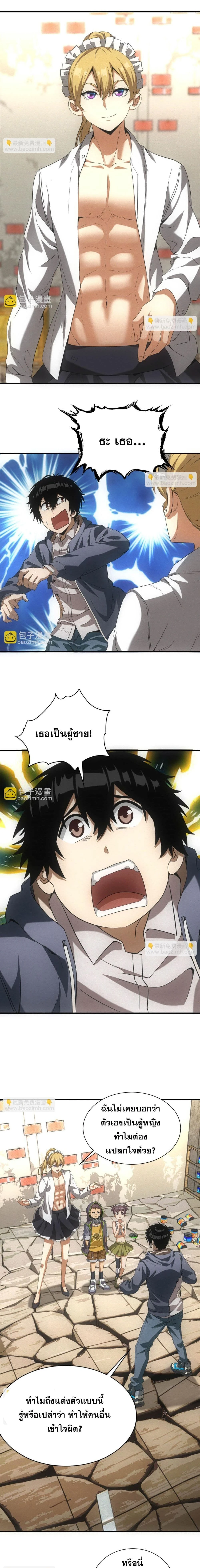 หน้าที่ 1