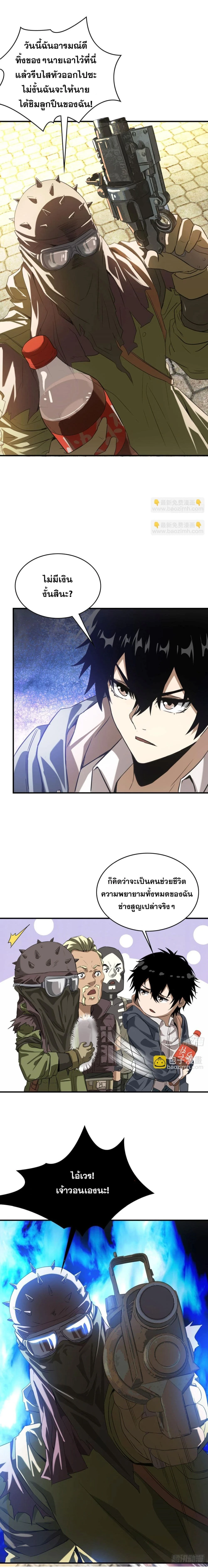 หน้าที่ 15