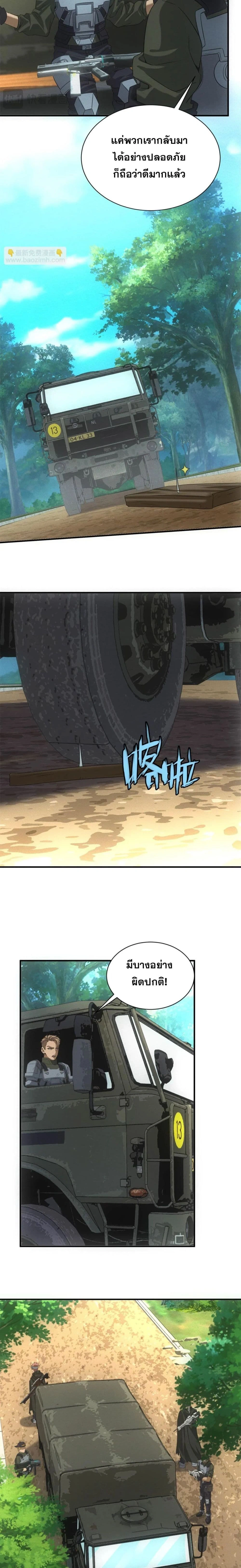 หน้าที่ 11