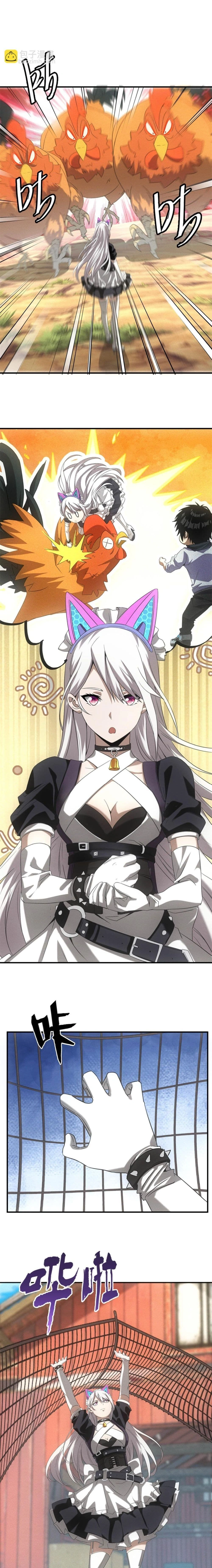 หน้าที่ 12