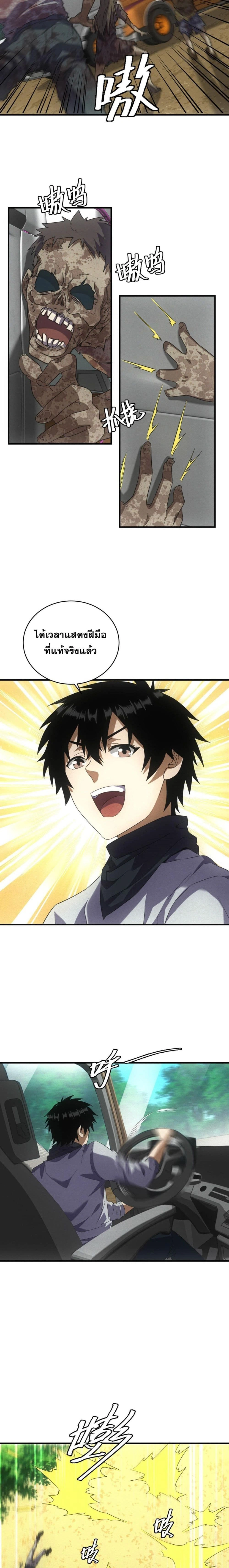 หน้าที่ 12