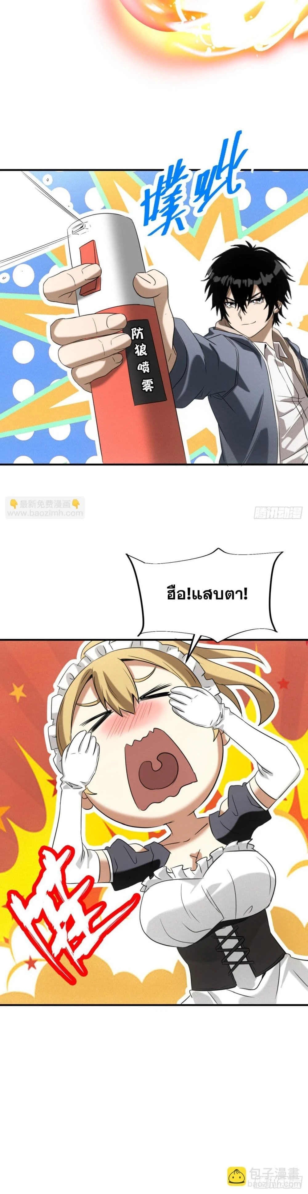 หน้าที่ 12