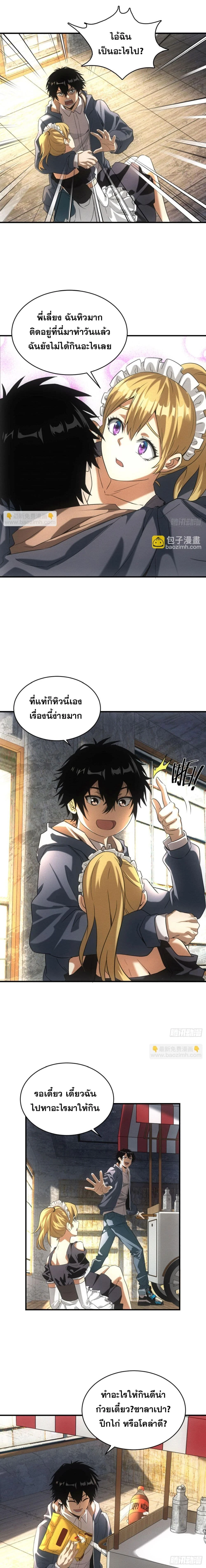 หน้าที่ 4