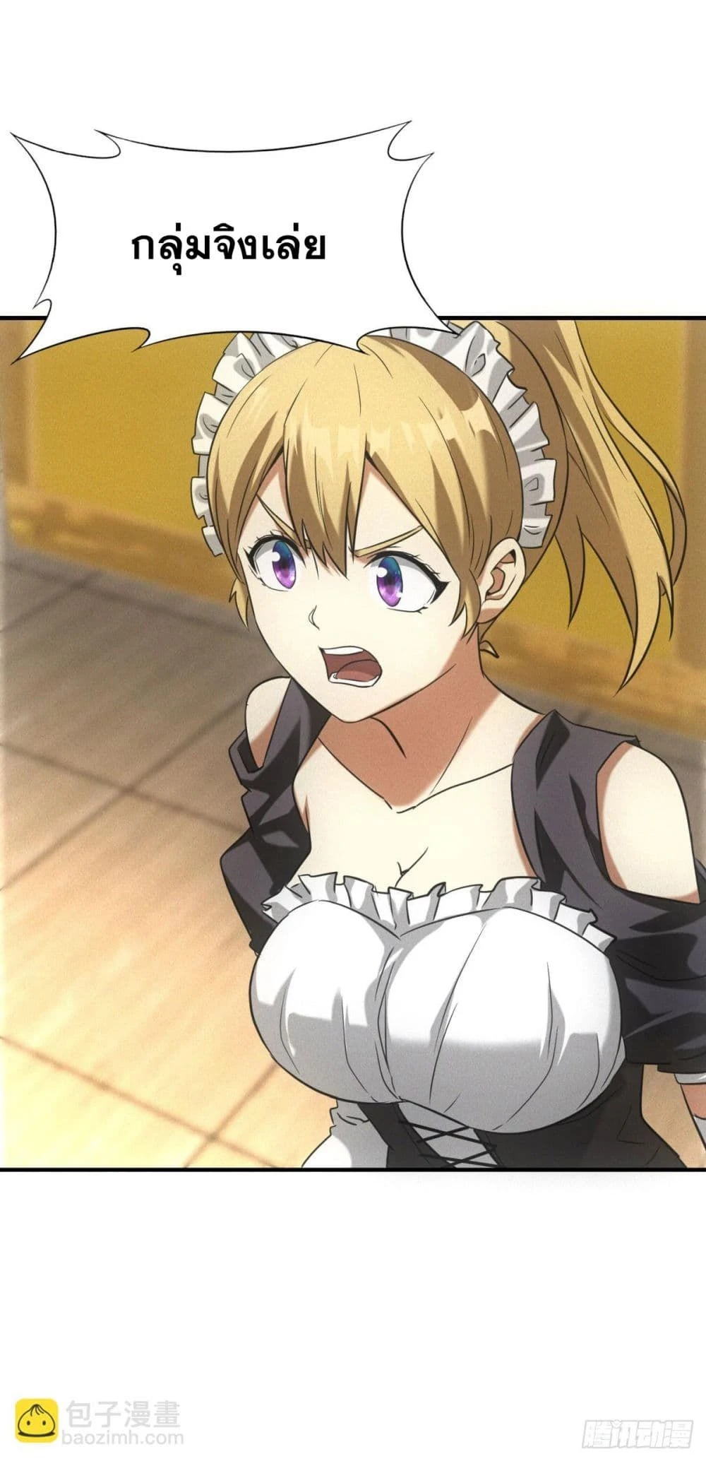 หน้าที่ 14