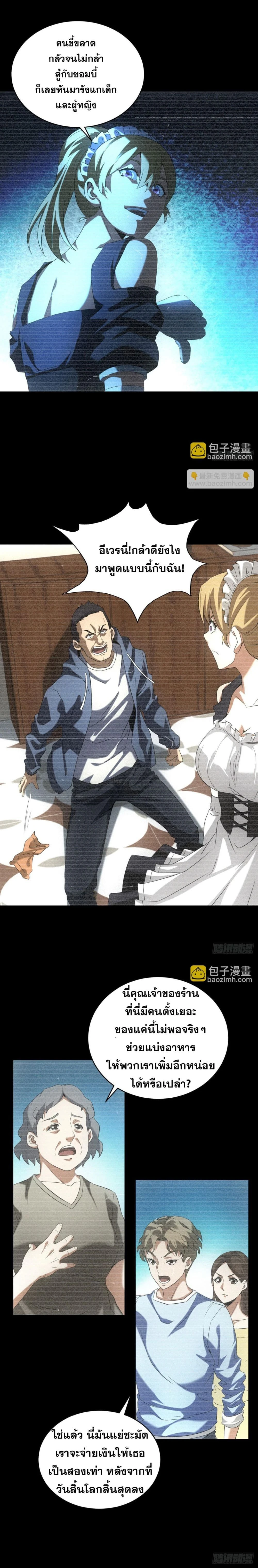 หน้าที่ 5