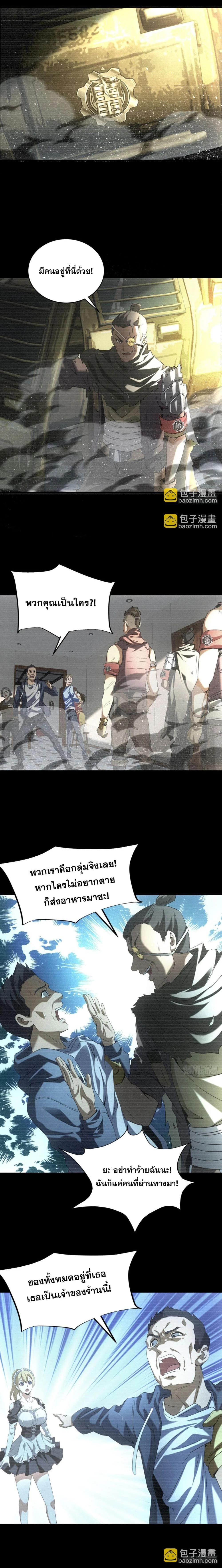 หน้าที่ 10