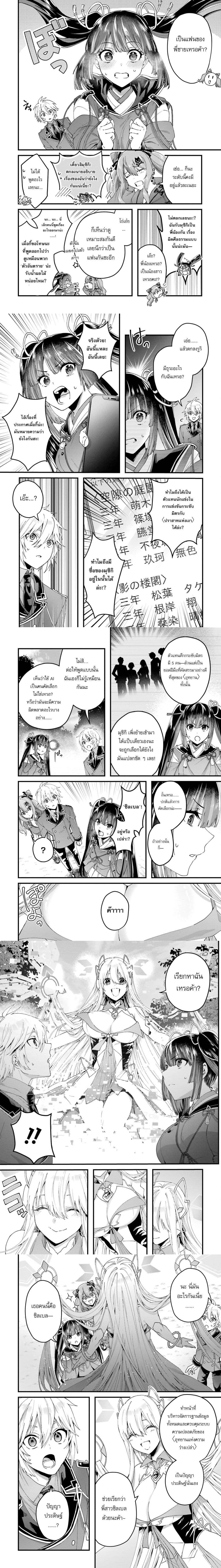 หน้าที่ 4