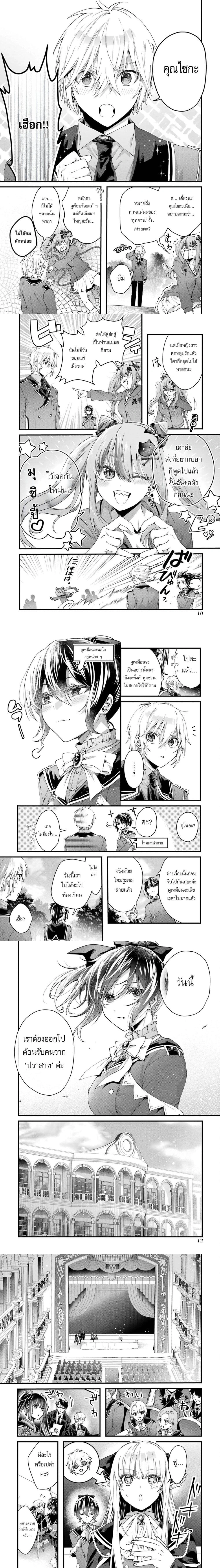 หน้าที่ 3