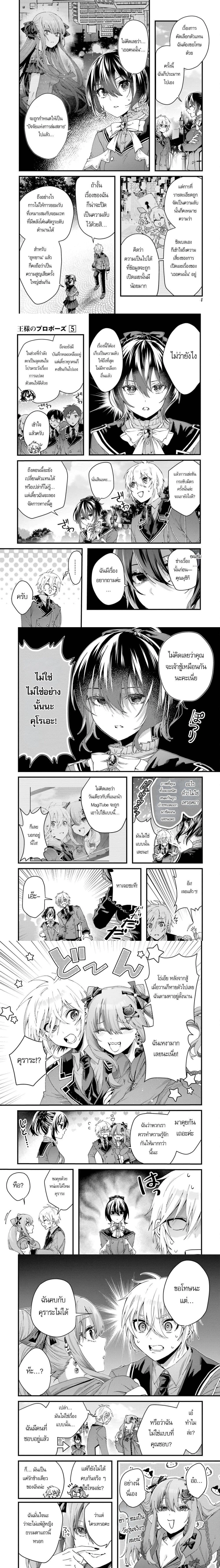 หน้าที่ 2