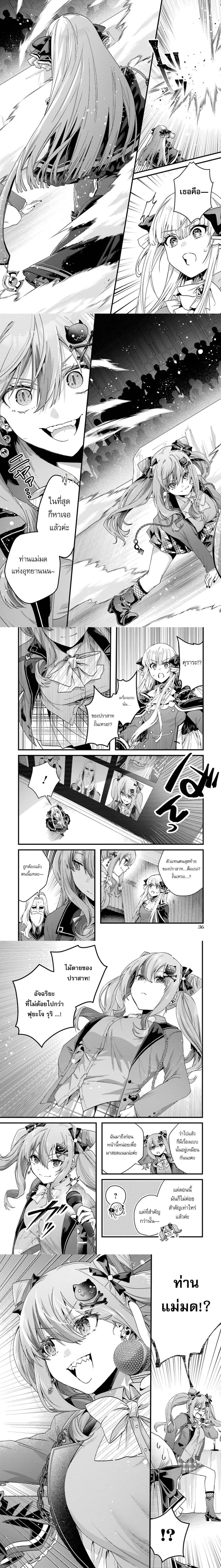 หน้าที่ 8