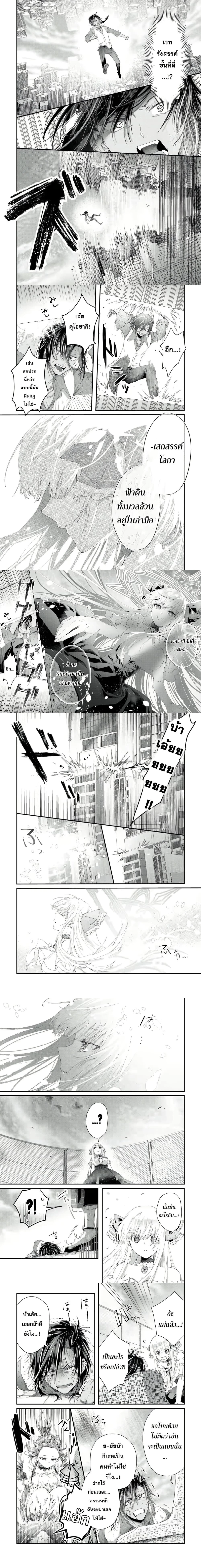 หน้าที่ 4