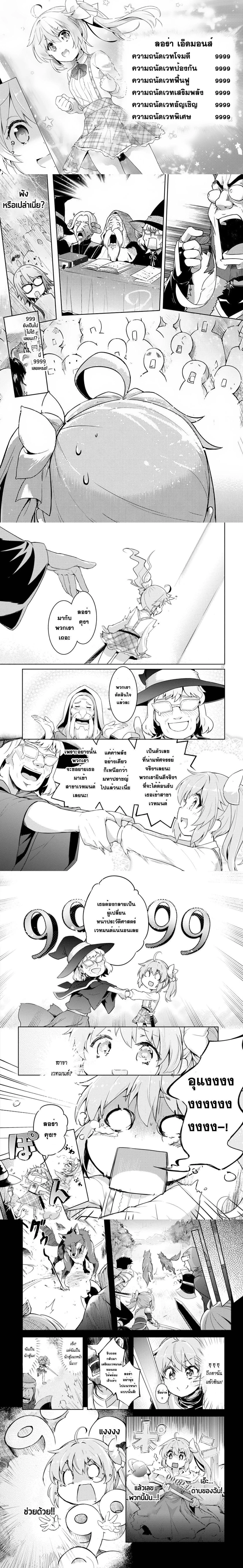 หน้าที่ 4