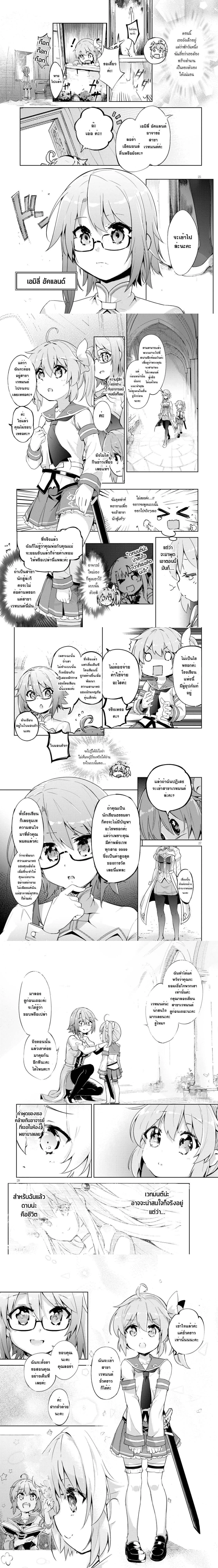 หน้าที่ 6