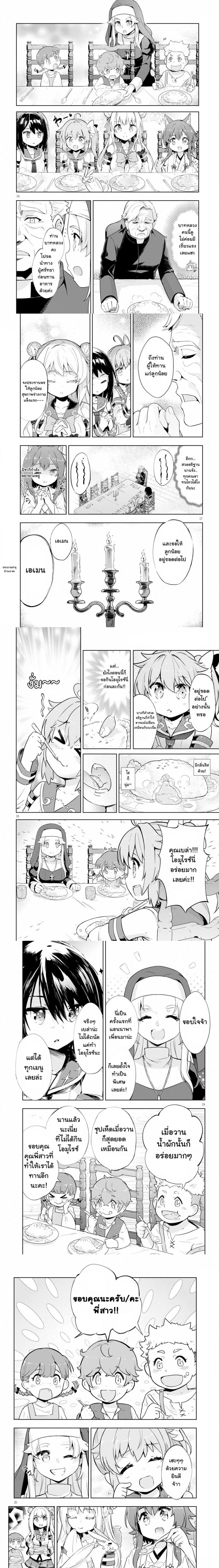 หน้าที่ 4