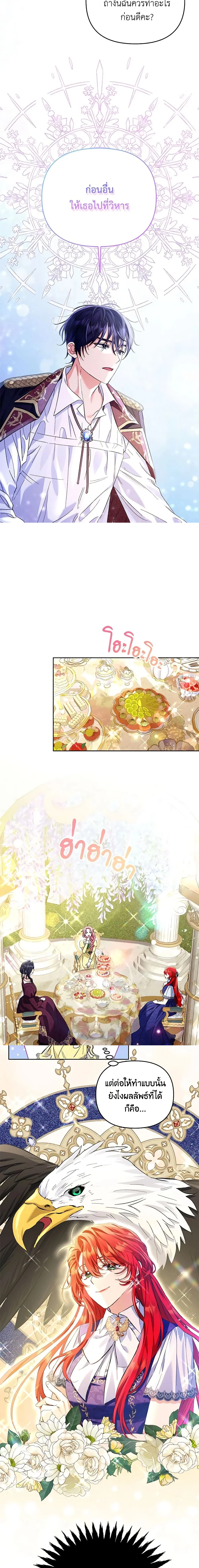 หน้าที่ 5