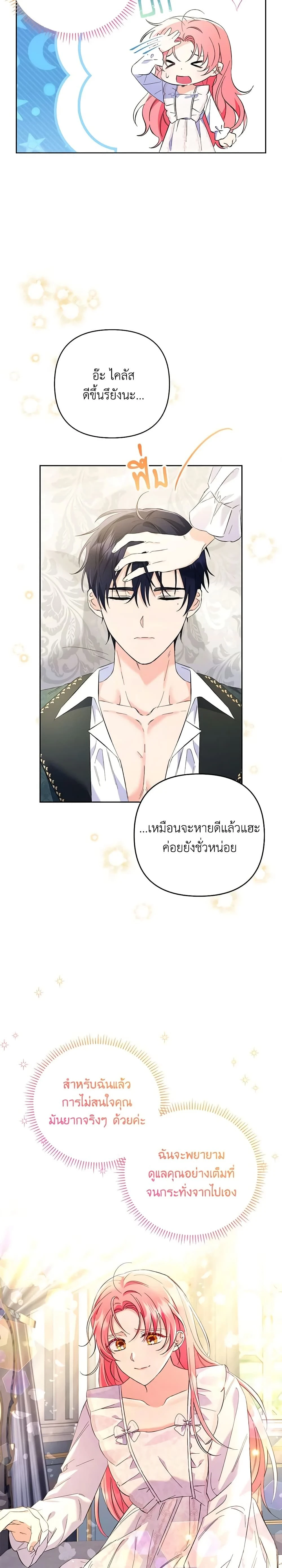 หน้าที่ 18