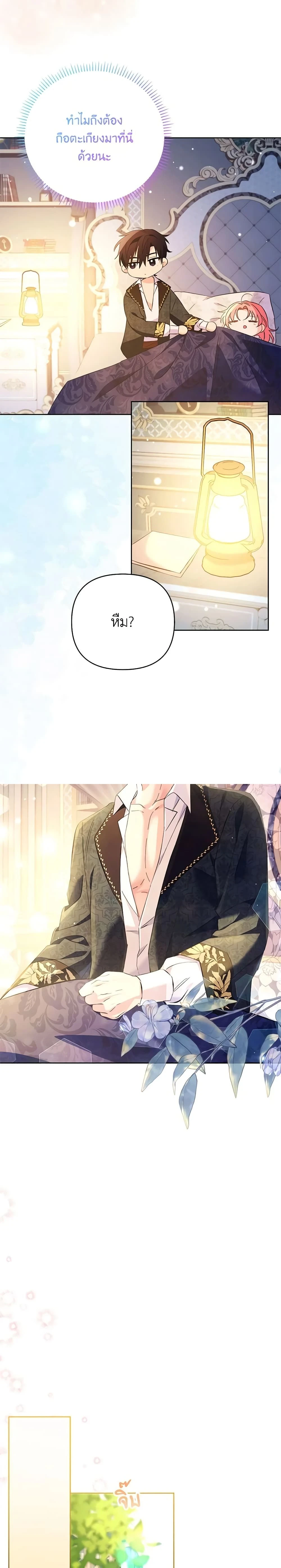 หน้าที่ 16