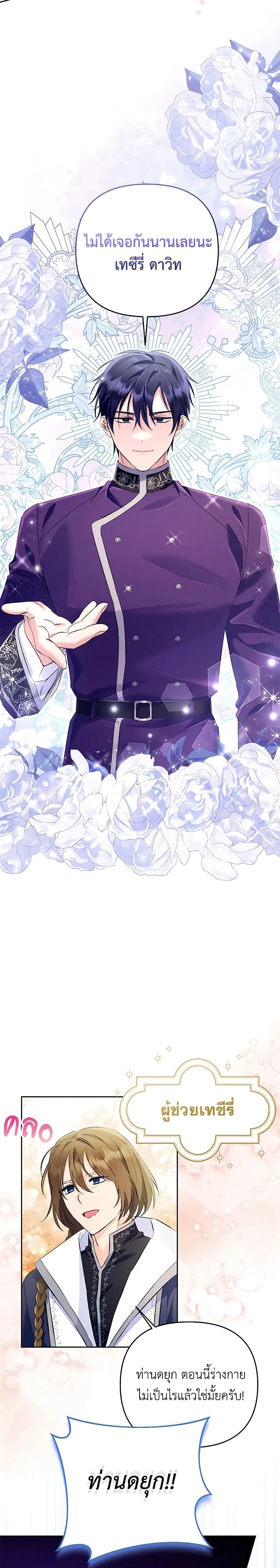 หน้าที่ 15