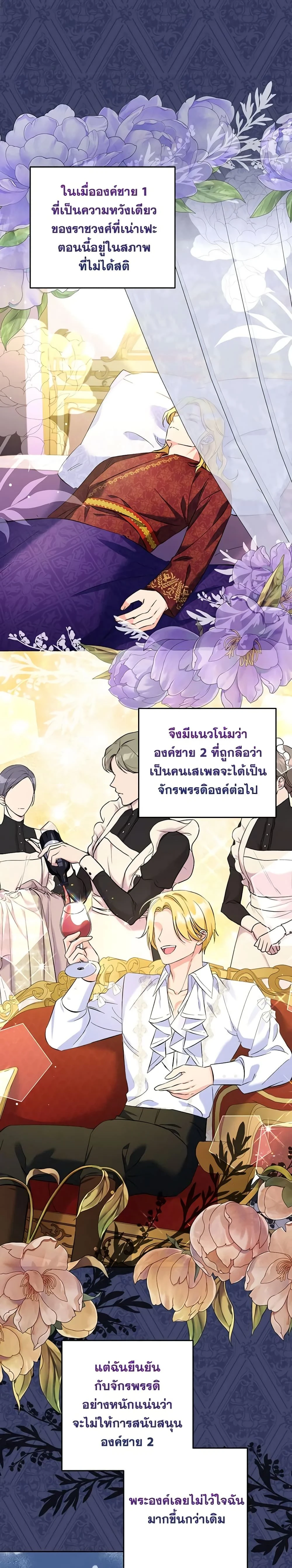 หน้าที่ 5