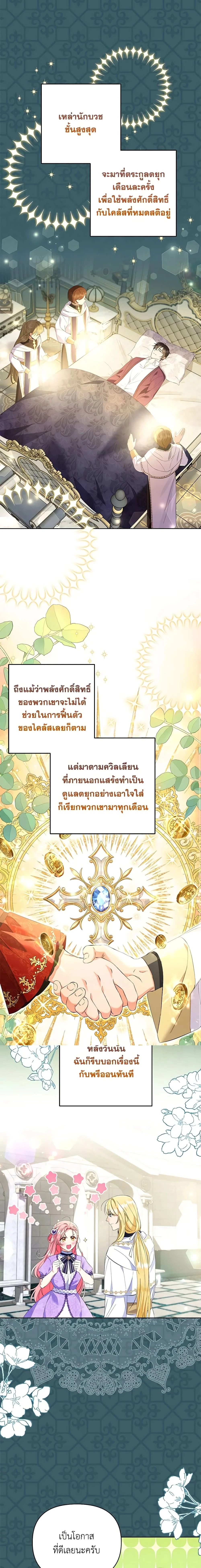 หน้าที่ 5