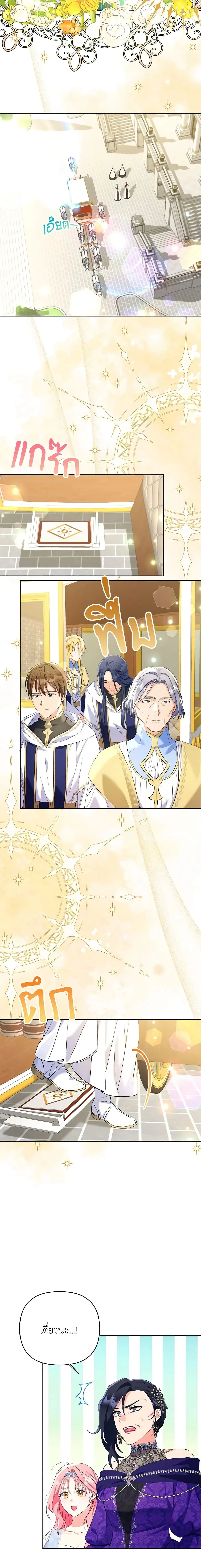 หน้าที่ 10