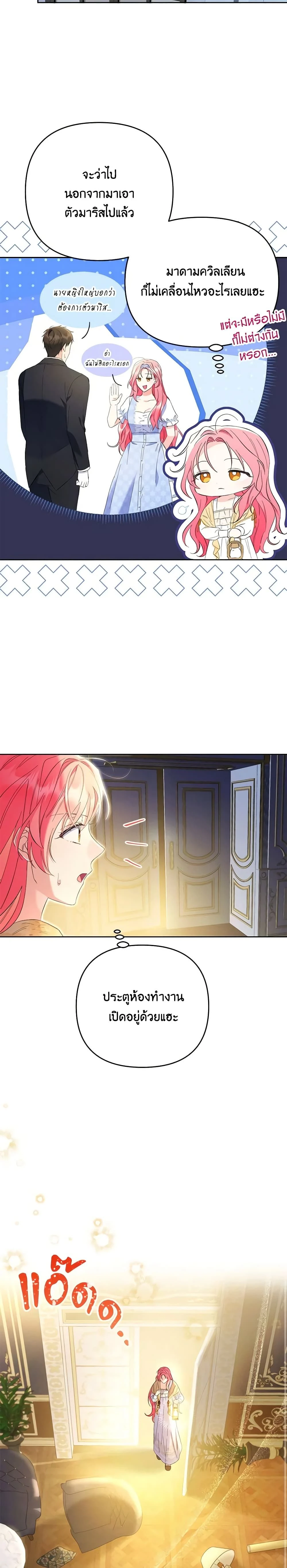 หน้าที่ 18
