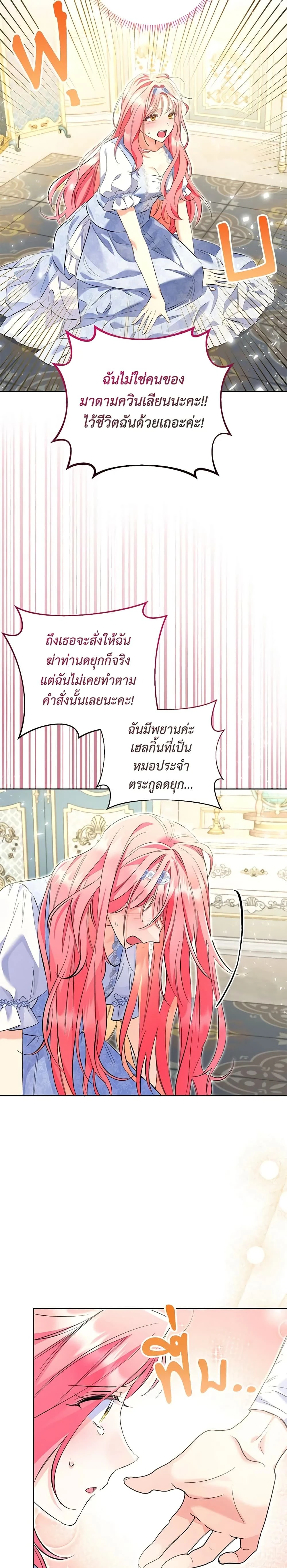 หน้าที่ 3