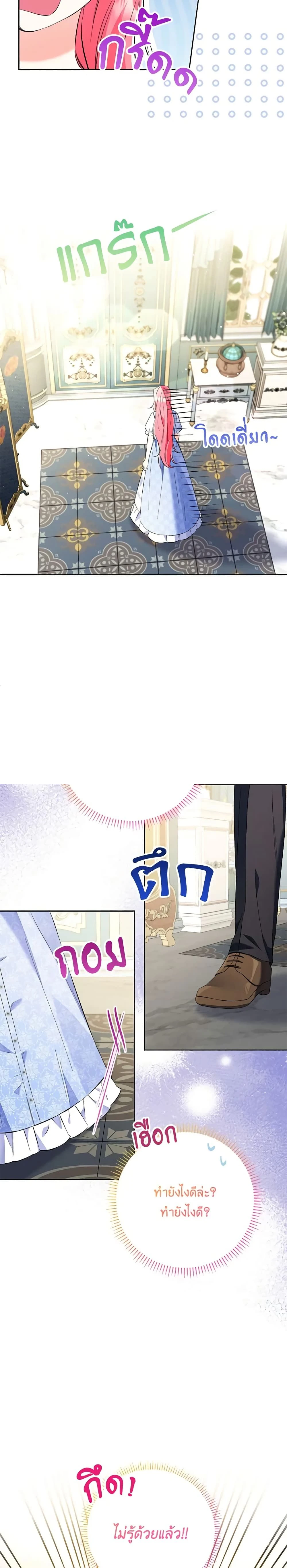 หน้าที่ 2