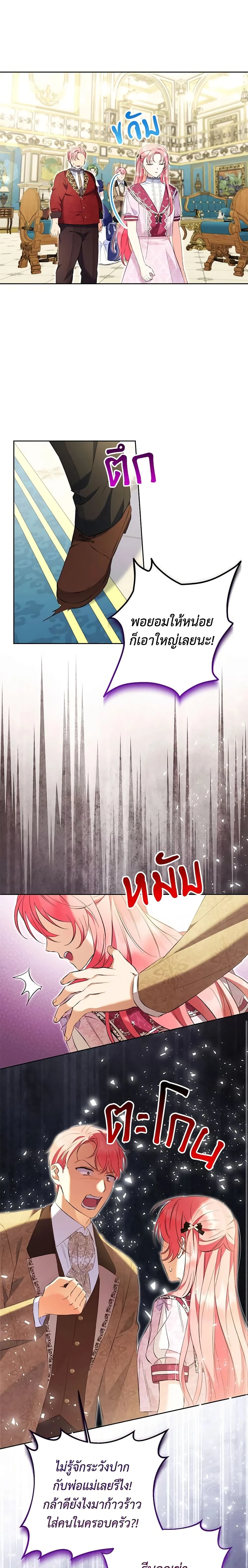 หน้าที่ 3