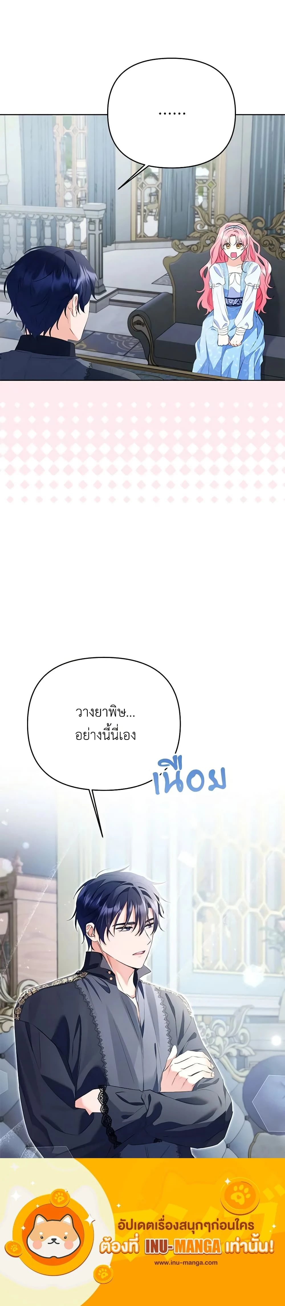 หน้าที่ 30