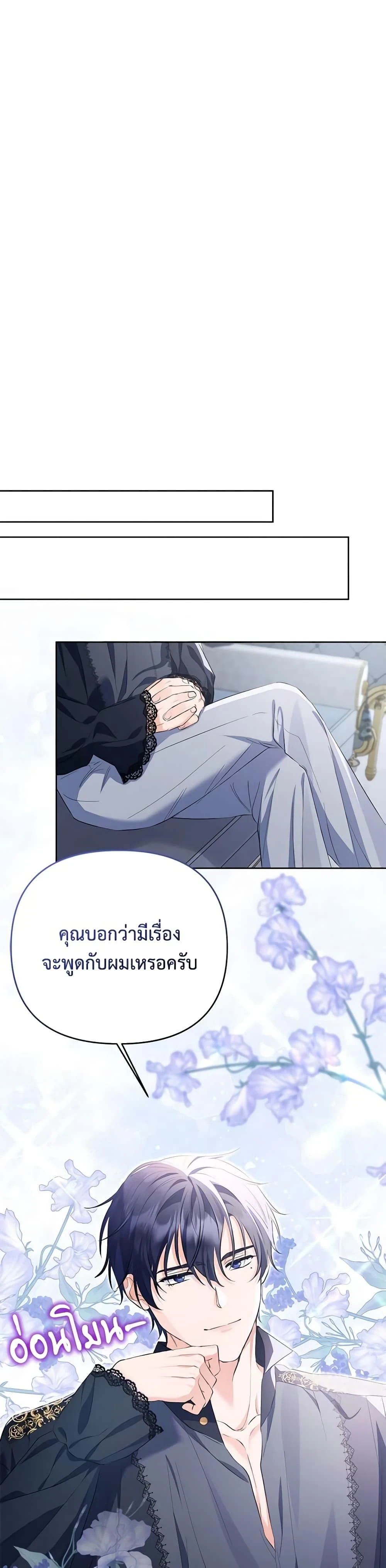 หน้าที่ 28