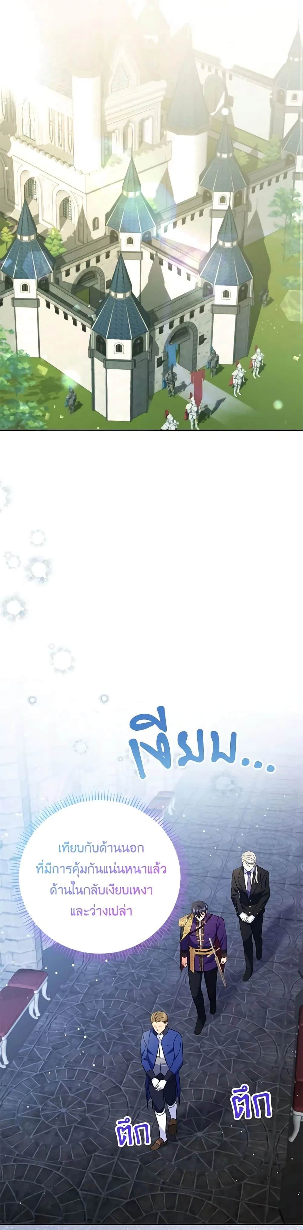 หน้าที่ 14