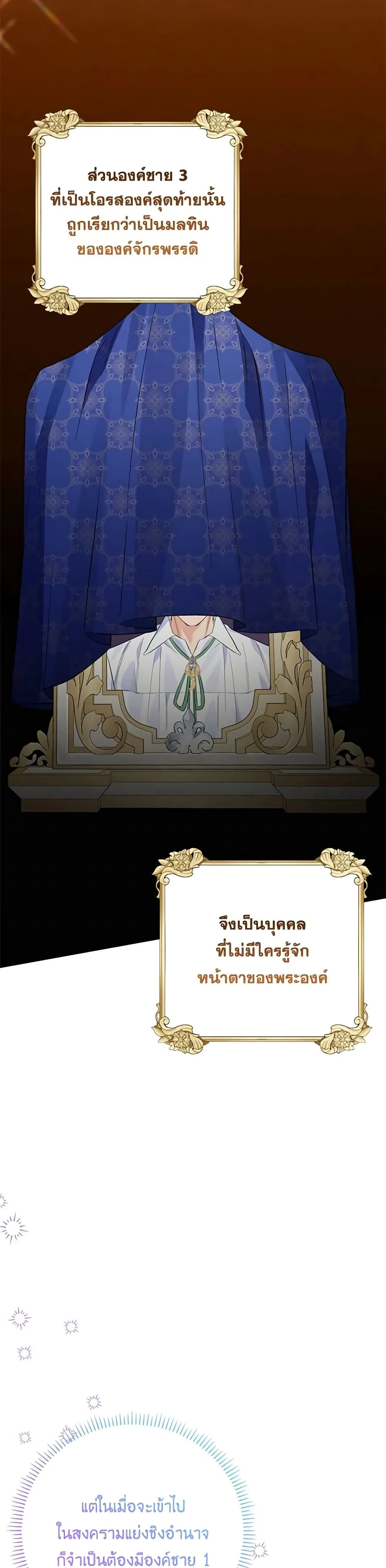 หน้าที่ 21