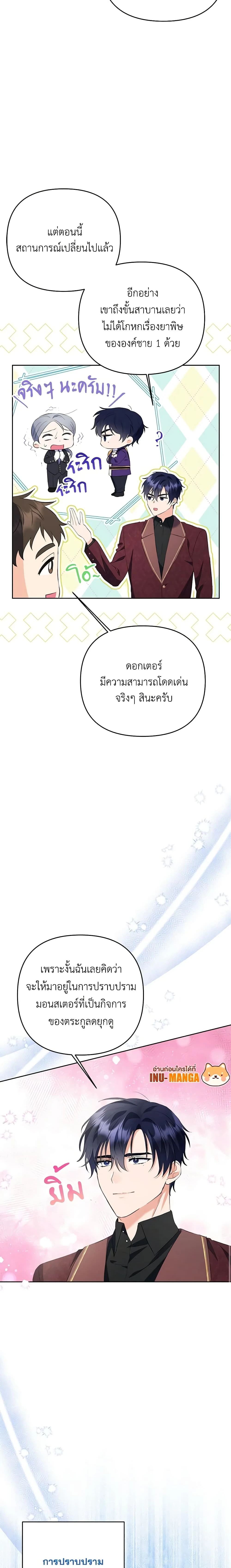 หน้าที่ 14