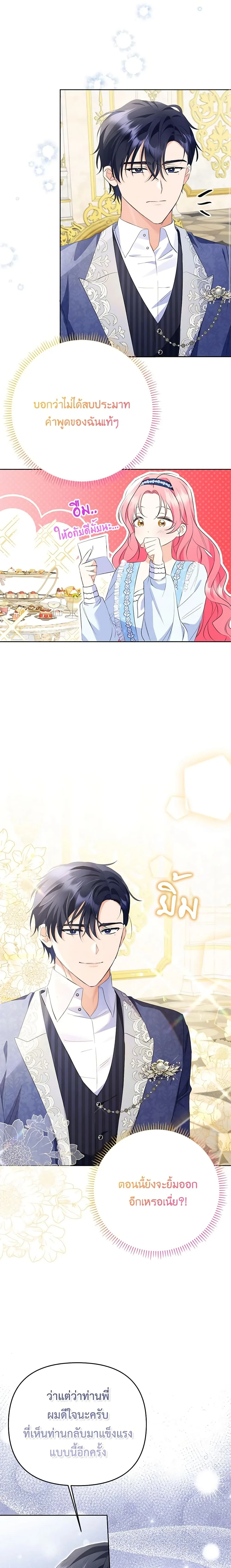หน้าที่ 19
