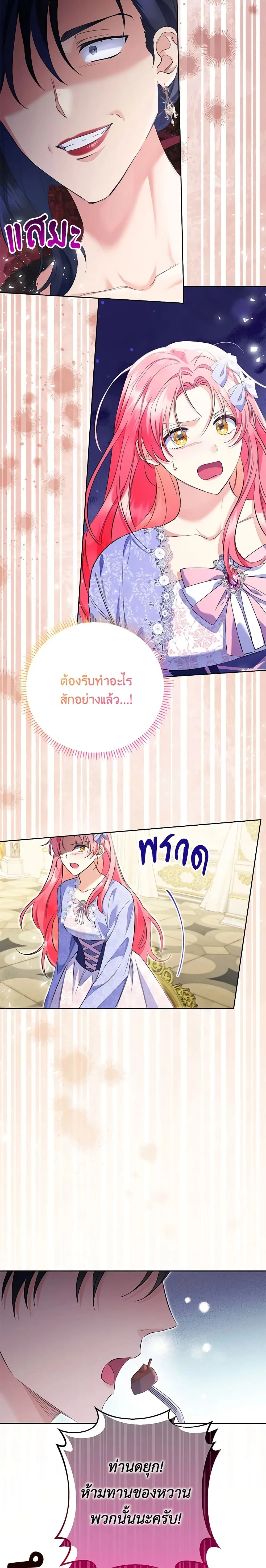 หน้าที่ 9