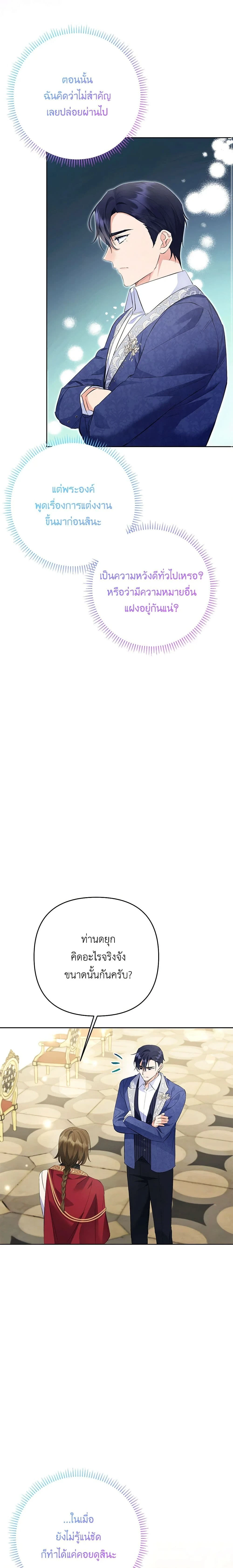 หน้าที่ 19