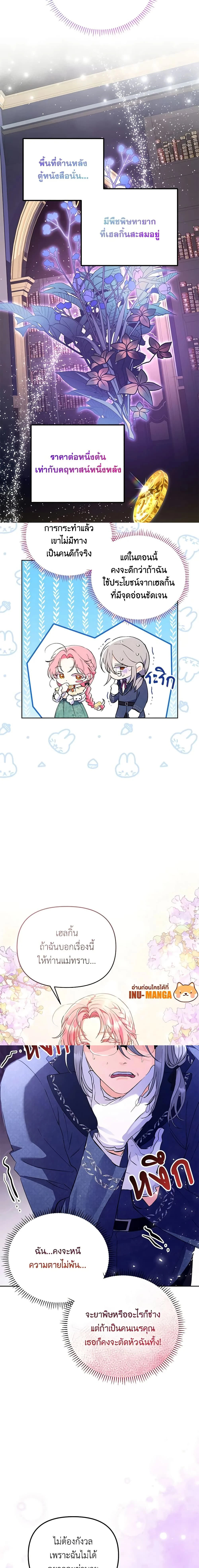 หน้าที่ 10