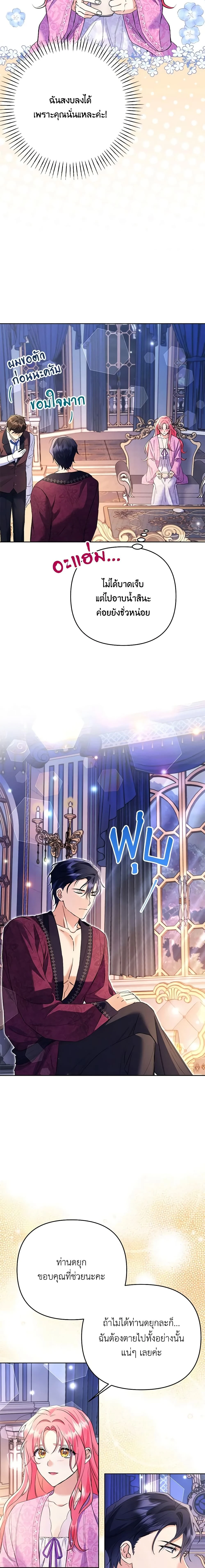 หน้าที่ 14