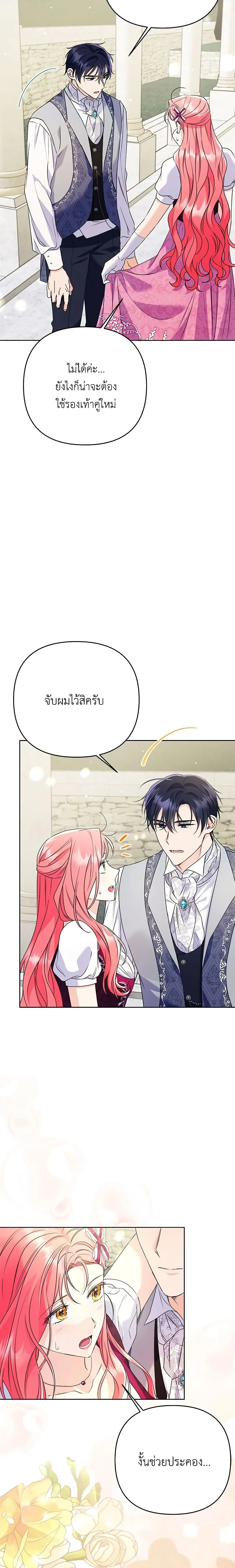 หน้าที่ 16