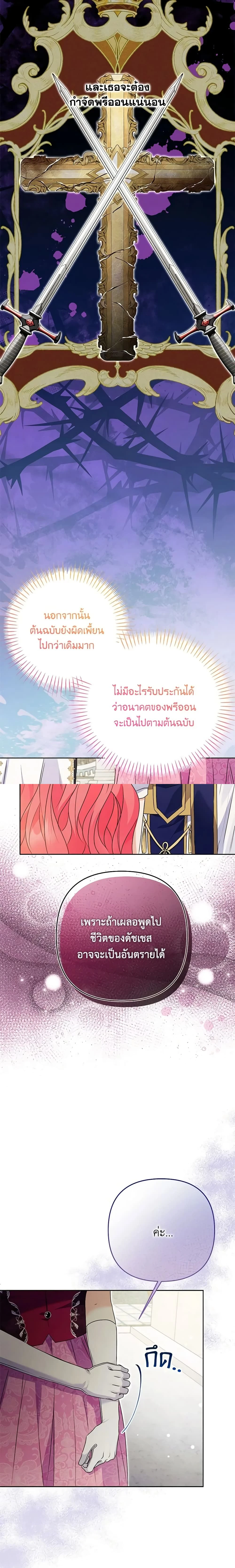 หน้าที่ 2