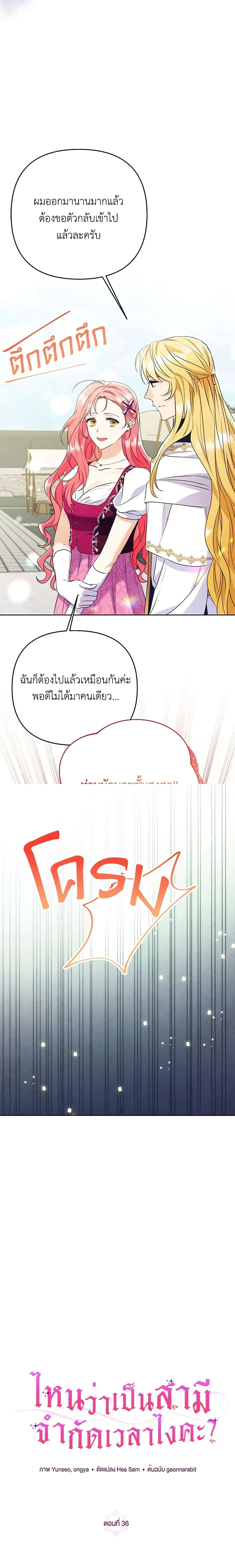 หน้าที่ 3