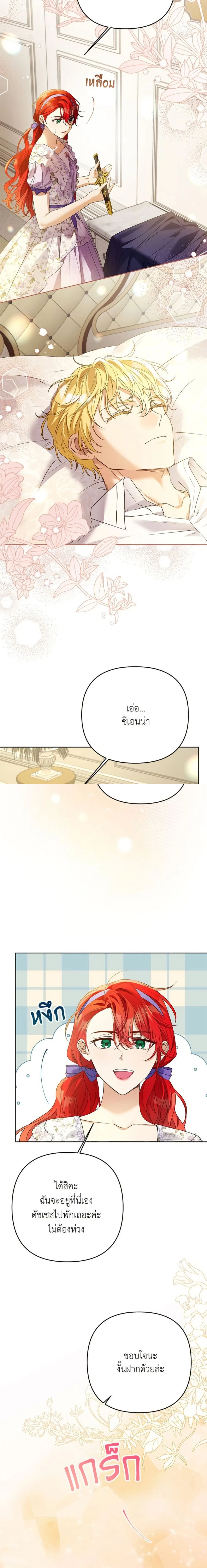 หน้าที่ 14