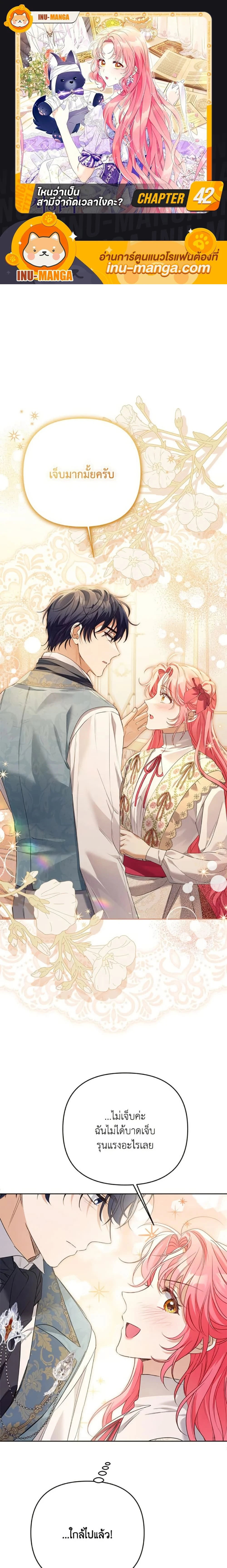 หน้าที่ 1