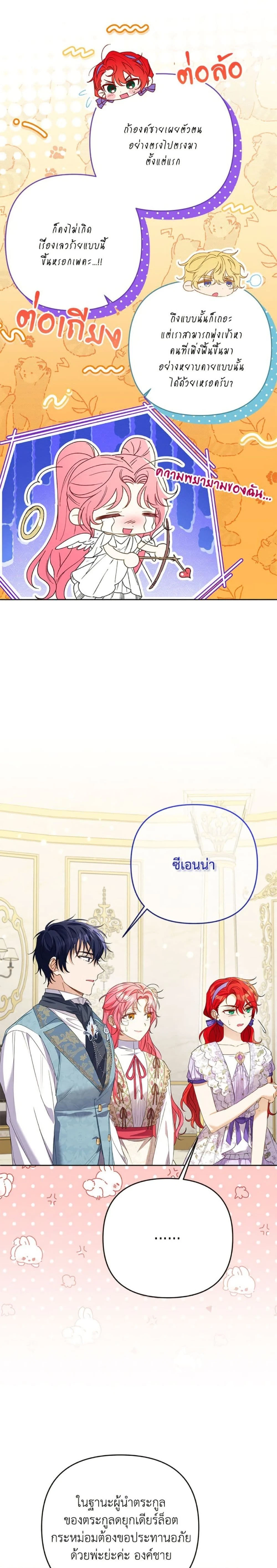 หน้าที่ 2