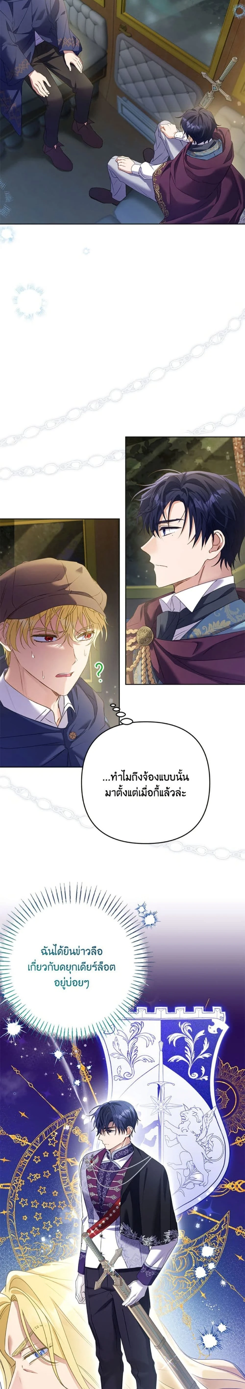 หน้าที่ 10