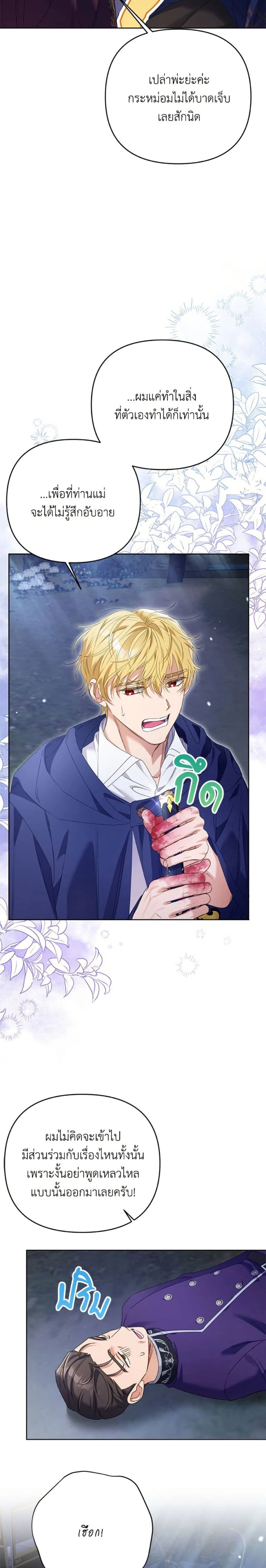 หน้าที่ 14