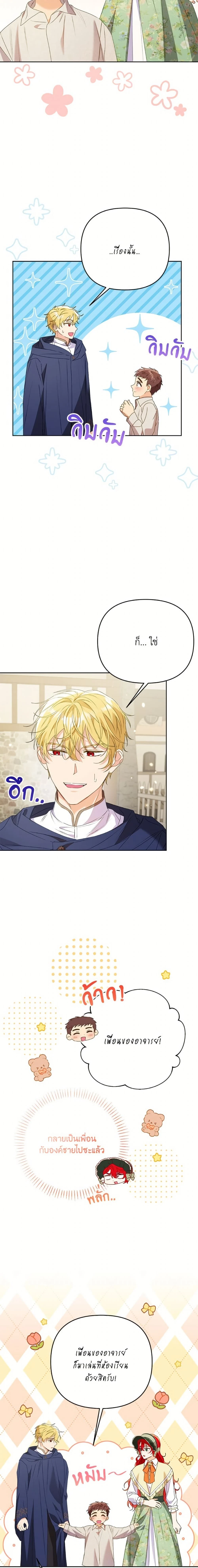 หน้าที่ 14