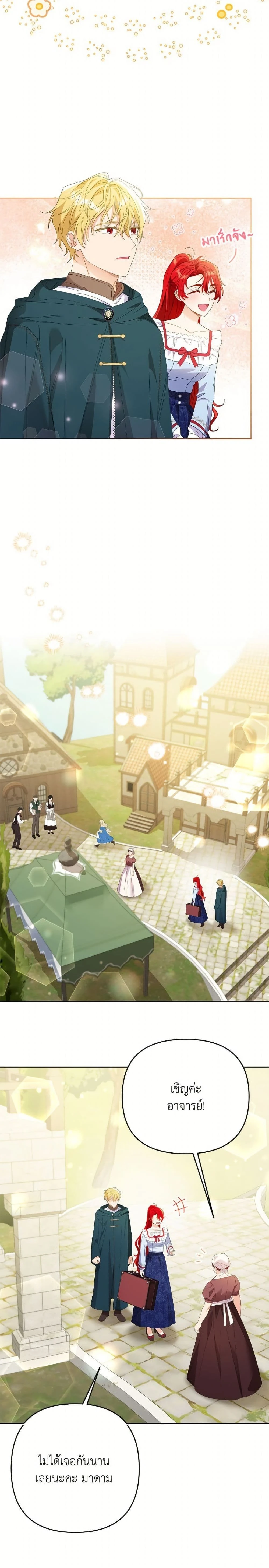 หน้าที่ 12